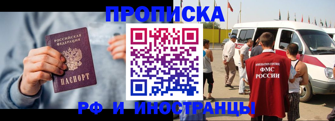 временная регистрация собственник в Юрьев-Польском