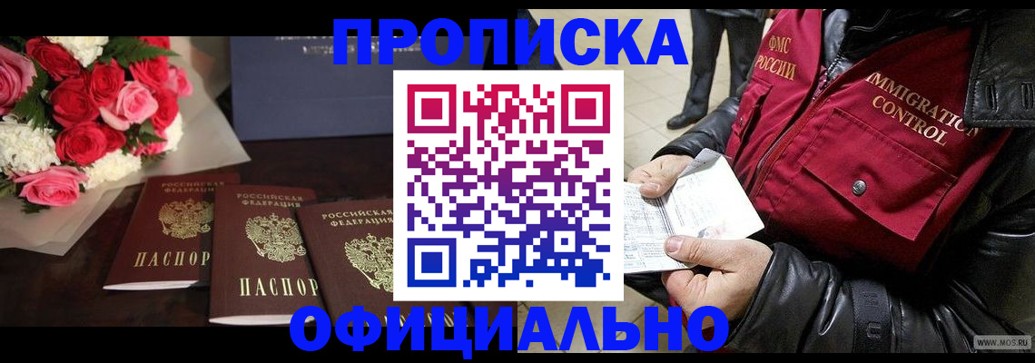 найти адрес прописки в Юрьев-Польском