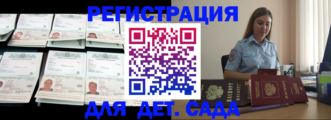 временная регистрация собственник в Юрьев-Польском